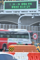  [고속도로 교통상황] 설 연휴 첫날 귀성 전쟁…오전 11~12시 정체 절정