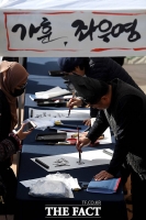 [TF포토] '가훈 받고 행복해지는 설'