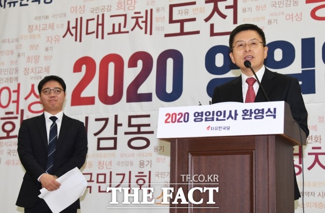 한국당 인재영입위 관계자는 황교안 대표가 원영섭 조직부총장에게 영입된 인재들을 만나서 당에서 어떤 활동을 하고 싶은지, 당에서 무엇을 도와줄 수 있는지 방안을 연구해 보라고 했다라고 밝혔다. 지난 8일 2020년 영입인사 환영식에서 인사말 하는 황 대표. / 배정한 기자