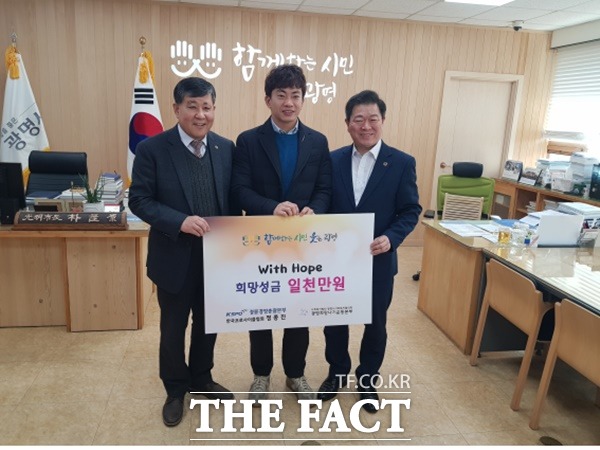 이상재 광명시 사회복지협의회 회장과 정종진, 박승원 광명시장(왼쪽부터)이 기부금 전달식을 갖고 있다./경륜경정총괄본부 제공
