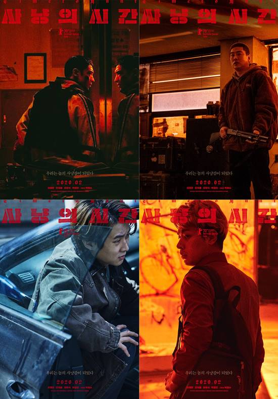 영화 사냥의 시간은 파수꾼을 연출한 윤성현 감독이 메가폰을 잡았다. /리틀빅픽처스 제공