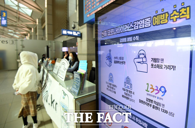 정부가 우한 체류 교민들을 위해 오는 30일과 31일 전세기를 파견을 결정한 가운데, 이들이 국내에서 머물 격리시설은 아직 정해지지 않았다고 밝혔다. 신종 코로나바이러스 위기경보가 경계로 격상된 가운데 28일 오후 인천국제공항 제1터미널 출국장 안내판에 신종 코로나바이러스와 관련한 안내문구가 나오고 있다. /인천국제공항=임세준 기자