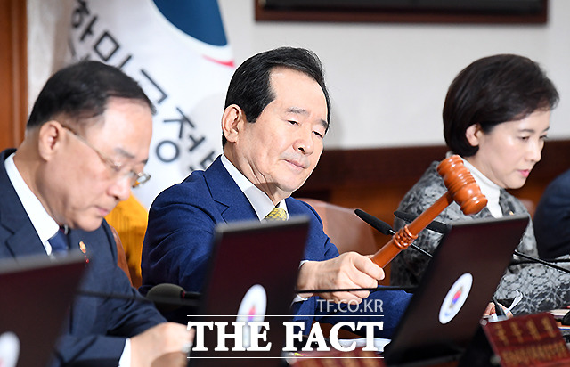 정세균 국무총리가 28일 오전 서울 종로구 정부서울청사 국무회의실에서 열린 국무회의를 주재하며 의사봉을 두드리고 있다. /이새롬 기자
