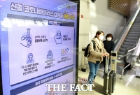  '중국 출장 잠정 중단' 우한 폐렴에 게임업계도 비상