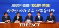 [TF포토] 원내대책회의 갖는 민주당
