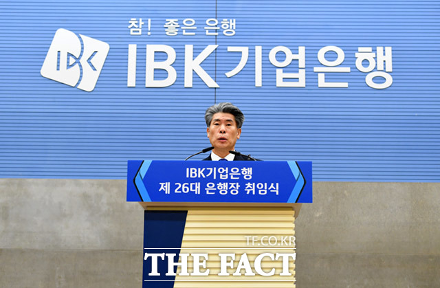 윤종원 IBK 기업은행장이 29일 오전 서울 중구 을지로 IBK 기업은행 본점에서 열린 취임식을 열었다. 윤 신임행장은 낙하산 인사 논란으로 인해 노조측으로 부터 출근을 저지당했으나 임명 27일 만에 취임식을 열고 업무를 시작했다. /임세준 기자