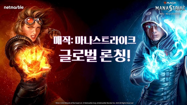 신작 매직: 마나스트라이크는 세계 최초 TCG인 매직: 더 개더링 지식재산권을 활용했다. /넷마블 제공