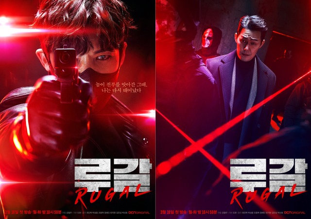 배우 최진혁(왼쪽), 박성웅이 OCN 루갈에서 만나 대립한다. /OCN 제공