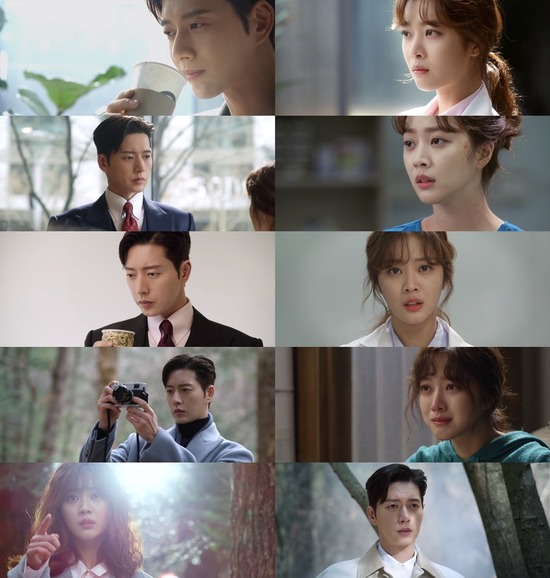 KBS2 포레스트는 2회부터 본격적으로 미령 숲에서 만난 박해진과 조보아의 이야기가 펼쳐질 예정이다. /KBS2 포레스트 캡처