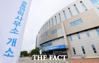  北 코로나 공포… 개성 연락사무소 운영 잠정 중단