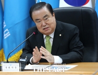 [TF포토] 인사말 하는 문희상 국회의장