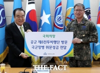 [TF포토] 위문성금 전달하는 문희상 의장