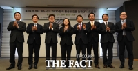 [TF사진관] '무역 발전을 위해!'…산업통상자원부-한국무역협회 통상지원센터 개소