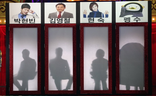 오는 2월 1일 KBS2 개그콘서트의 코너 히든 보이스에 펭수, 박현빈, 김영철, 현숙의 목소리가 등장한다. /KBS 제공