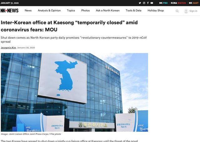 미국 북한전문매체인 NKnews는 신종 코로나바이러스 폐렴이 각국으로 확산되면서, 북한은 국경을 폐쇄하고 외국인들을 격리하는 등 코로나바이러스 감염 방지에 온 힘을 쏟고 있다고 언급했다. /NKnews캡쳐
