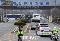 [TF사진관] 안전한 격리 시설 도착한 중국 우한 교민들