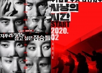  [TF프리즘] 해외가 먼저 알아본 韓 영화...'지푸라기라도' '사냥의 시간'