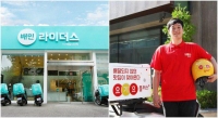  '외식 NO' vs '배달 NO' 우한 폐렴, 배달앱 업계 시장 변화 '촉각'