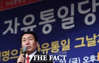 [TF포토] 자유통일당 축사하는 안상수 의원