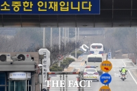 [TF사진관] '소중한 인재입니다'…아산 도착한 2차 우한 교민들