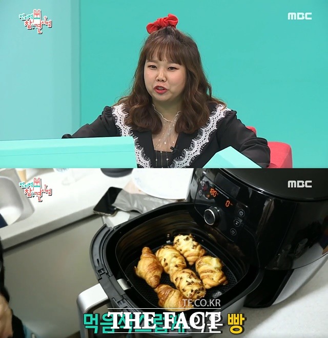 1일 MBC 전지적참견시점에서 홍현희가 박찬열 매니저에게 아침 식사로 빵을 대접하는 모습이 전파를 탔다. /MBC 전지적참견시점 갈무리