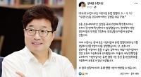  '15번째 확진자 발생' 수원시, 어린이집 1061개 휴원 조치