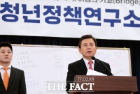 [TF포토] 자유한국당 인재영입위원회, '3040 사회통합 원팀!' 출범