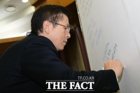 [TF포토] 황교안, '자유한국당의 변화가 시작됩니다'