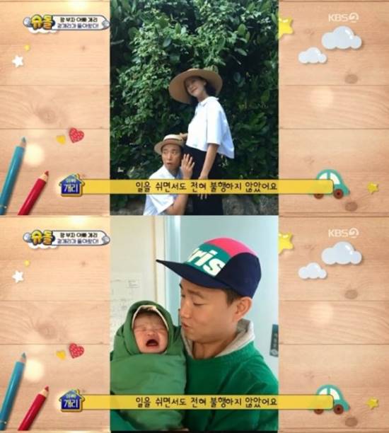 리쌍 개리가 아내와 아들을 공개해하며 3년 만에 방송에 복귀했다. /KBS2 슈퍼맨이 돌아왔다 캡처