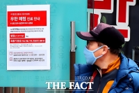  스마트폰 업계 덮친 '신종 코로나'…삼성·LG 영향은?