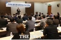  2020 경륜경정 뉴스타트(New Start) 워크숍 개최