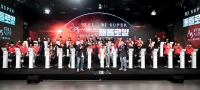  넷마블, 'A3: 스틸얼라이브' BJ 슈퍼 배틀로얄 1차 대회 영상 공개