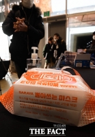 [TF포토] '마스크 착용 부탁드립니다'