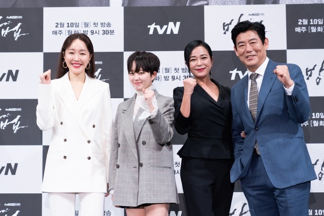 tvN 방법은 국내 드라마 최초로 사람을 저주로 죽이는 방법을 소재로 삼는다. /tvN 제공