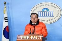 [TF포토] 이정현, '종로 출마 선언'