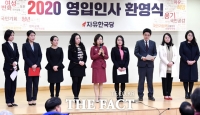 [TF포토] 자유한국당 9호 영입 인재에 전주혜 변호사