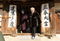 [TF포토] 입춘방 붙은 대문 나오는 외국인 관광객들