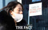 [TF포토] '마스크와 손 소독제 불티나게 팔리는 학원가'