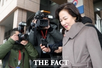  법무부, '울산시장 사건' 공소장 원문 비공개 결정