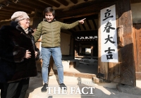 [TF포토] 입춘방 구경하는 외국인 관광객