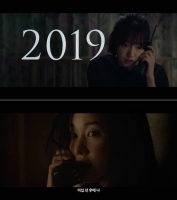  박신혜X전종서 '콜', 긴장감 폭발 1차 예고편 공개