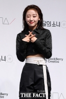 [TF포토] 이달의 소녀 이브, '귀엽게 윙크~!'