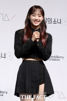 [TF포토] 이달의 소녀 츄, '미소도 사랑스러워~'