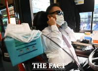 [TF포토] '운행 전 마스크는 필수'