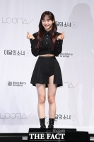 [TF포토] 츄, '깜찍한 미니 하트!'