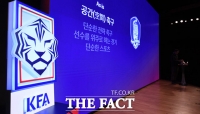[TF포토] 'KFA 새로운 호랑이 로고 발표'