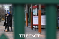 [TF포토] '휴교로 인해 갈 곳 사라진 학생들'