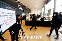 [TF포토] '출입 시 체온측정을 진행합니다'