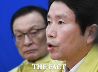 [TF포토] 모두발언 하는 이인영 원내대표