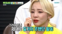  '비디오스타' 산다라박 '투애니원 활동 제대로 즐기지 못해'